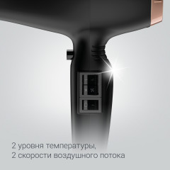 Фен CV6930F0 - Фото 2