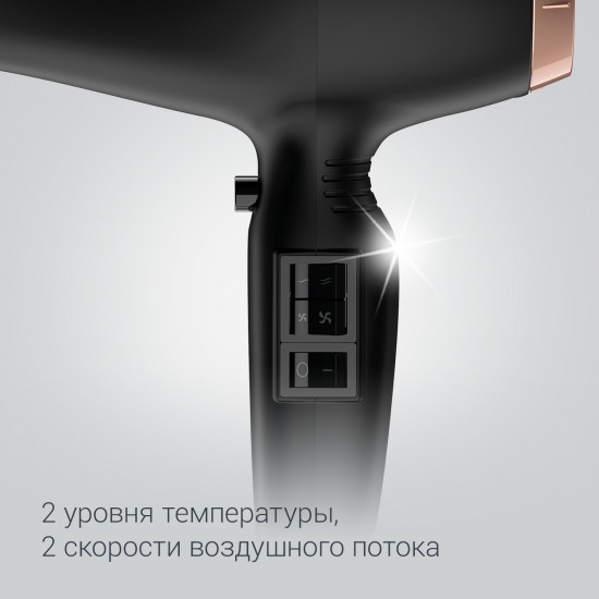 Фен Rowenta CV6930F0