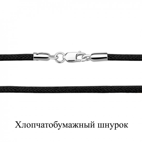 Шнурок-колье хлопчатобумажный