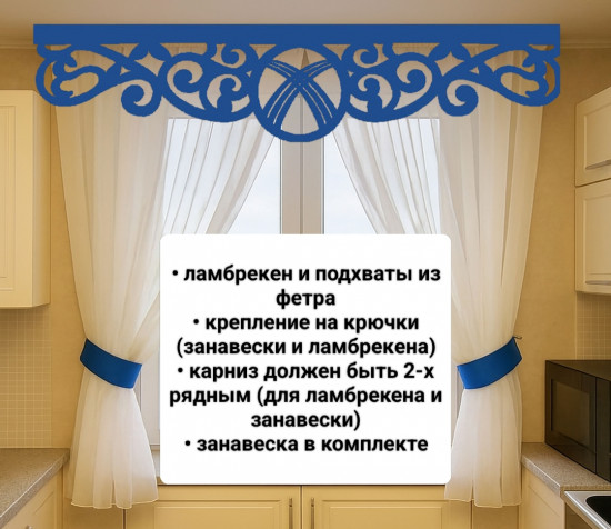 Комплект «Шанырак»