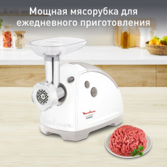 Мясорубка HV8 ME626132 - Фото 2