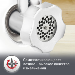 Мясорубка HV8 ME626132 - Фото 6