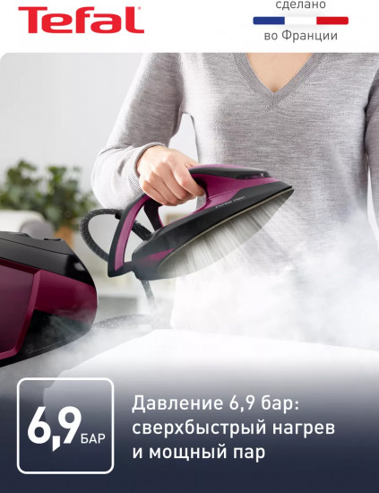 Парогенератор Tefal SV8152E0