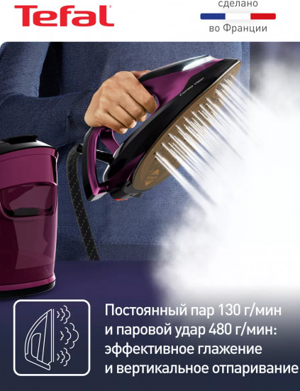 Парогенератор Tefal SV8152E0