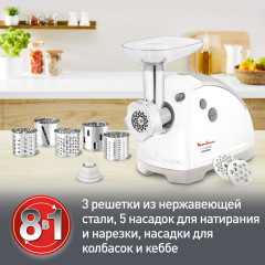 Мясорубка HV8 ME626132 - Фото 3