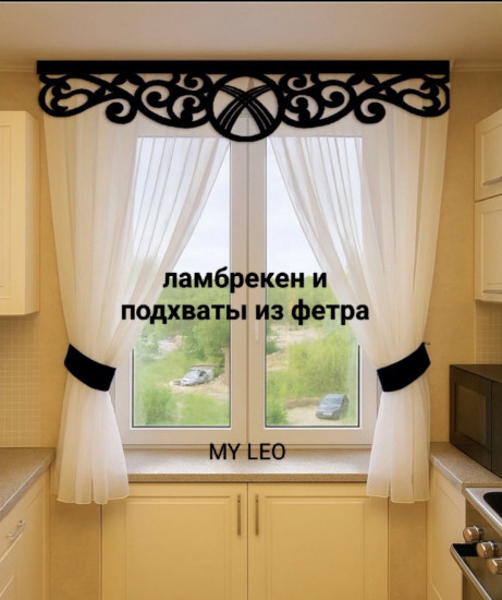Комплект «Шанырак»