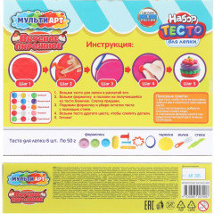 Набор для лепки «Вкусное пирожное» - Фото 4