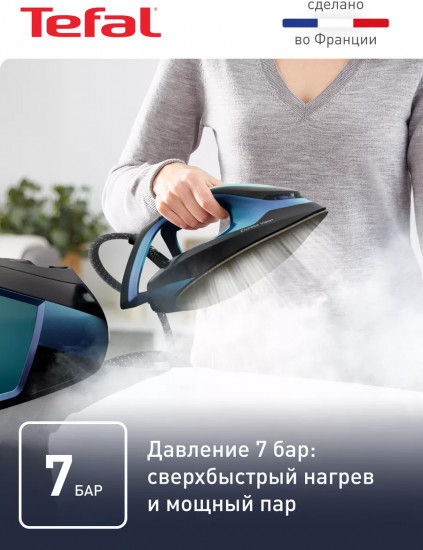 Парогенератор Tefal SV8151E0