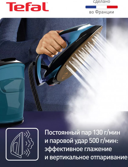 Парогенератор Tefal SV8151E0