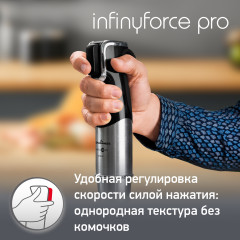 Блендер погружной InfinyForce Pro DD95MD10 - Фото 1