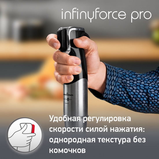 Блендер погружной Moulinex InfinyForce Pro DD95MD10