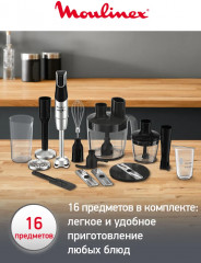Блендер погружной InfinyForce Pro DD95MD10 - Фото 2