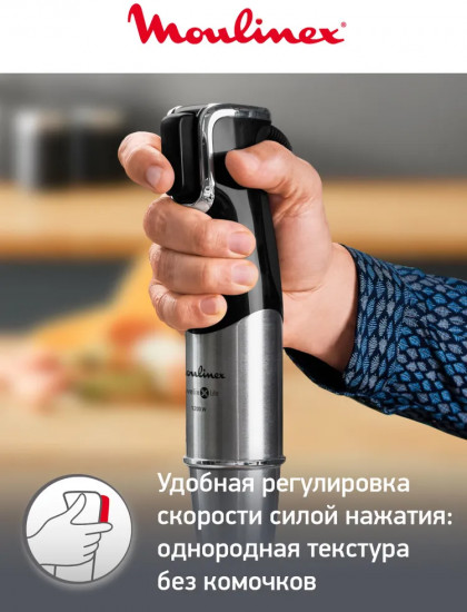 Блендер погружной Moulinex InfinyForce Pro DD95KD10