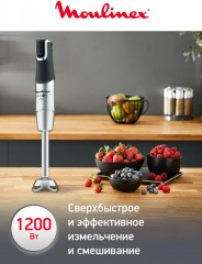 Блендер погружной InfinyForce Pro DD95KD10 - Фото 4