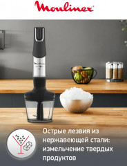Блендер погружной InfinyForce Pro DD95KD10 - Фото 6