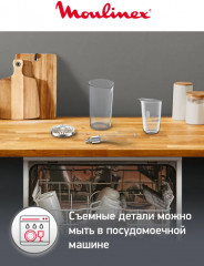 Блендер погружной InfinyForce Pro DD95KD10 - Фото 7