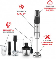 Блендер погружной InfinyForce Pro DD95KD10 - Фото 8