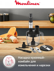 Блендер погружной InfinyForce Pro DD95MD10 - Фото 7