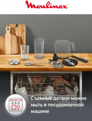 Блендер погружной InfinyForce Pro DD95MD10 - Фото 8