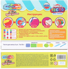 Набор для лепки «Суши-роллы» - Фото 4