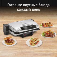 Гриль контактный GC205012 - Фото 1