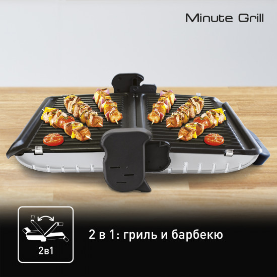 Гриль контактный Tefal GC205012