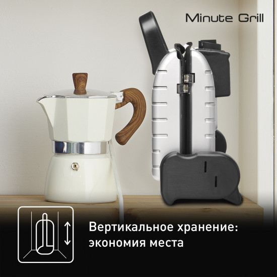 Гриль контактный Tefal GC205012