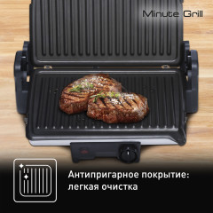 Гриль контактный GC205012 - Фото 6