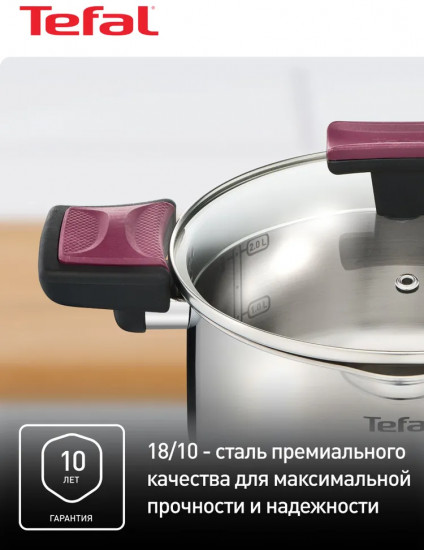 Кастрюля с крышкой