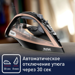 Утюг FV9845E0 - Фото 4