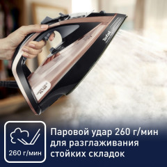 Утюг FV9845E0 - Фото 5