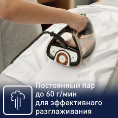 Утюг FV9845E0 - Фото 6