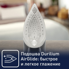 Утюг FV9845E0 - Фото 7