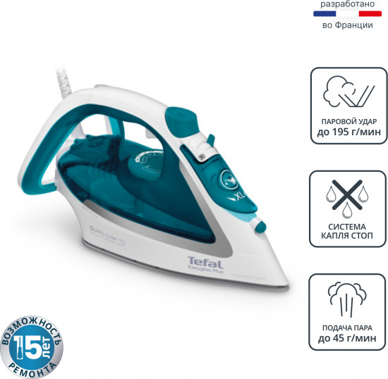 Утюг Tefal FV5718E0