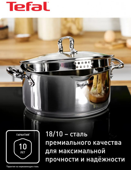 Кастрюля с крышкой
