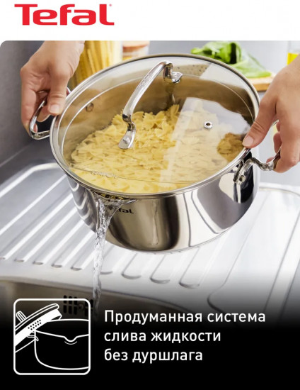 Кастрюля с крышкой