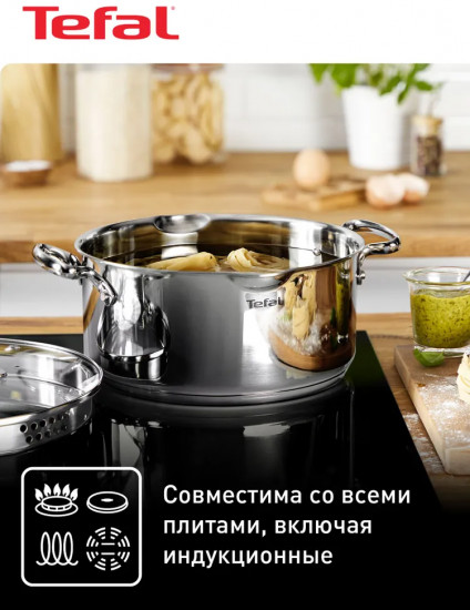 Кастрюля с крышкой