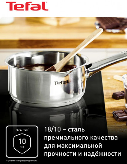 Ковш с крышкой