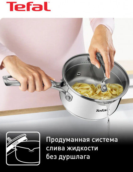 Ковш с крышкой
