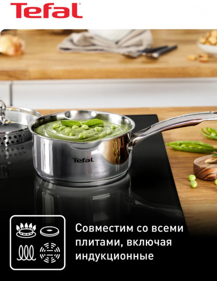 Ковш с крышкой