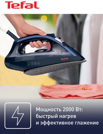 Утюг Tefal FV1713E0