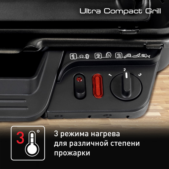Электрогриль Tefal GC305816