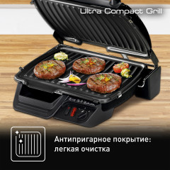 Электрогриль GC305816 - Фото 5