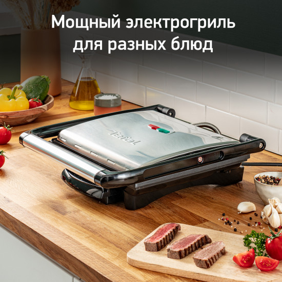 Электрогриль Tefal GC241D38