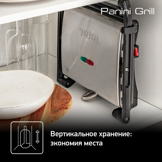 Электрогриль Tefal GC241D38