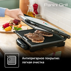 Электрогриль GC241D38 - Фото 4