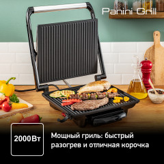 Электрогриль GC241D38 - Фото 5
