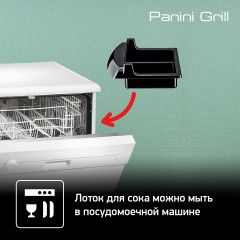 Электрогриль GC241D38 - Фото 6