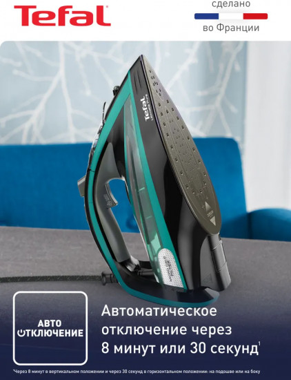 Утюг Tefal FV9837E0
