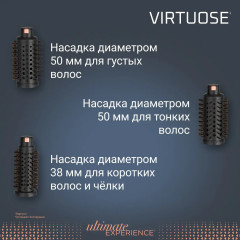 Фен-щётка CF9620F0 - Фото 4